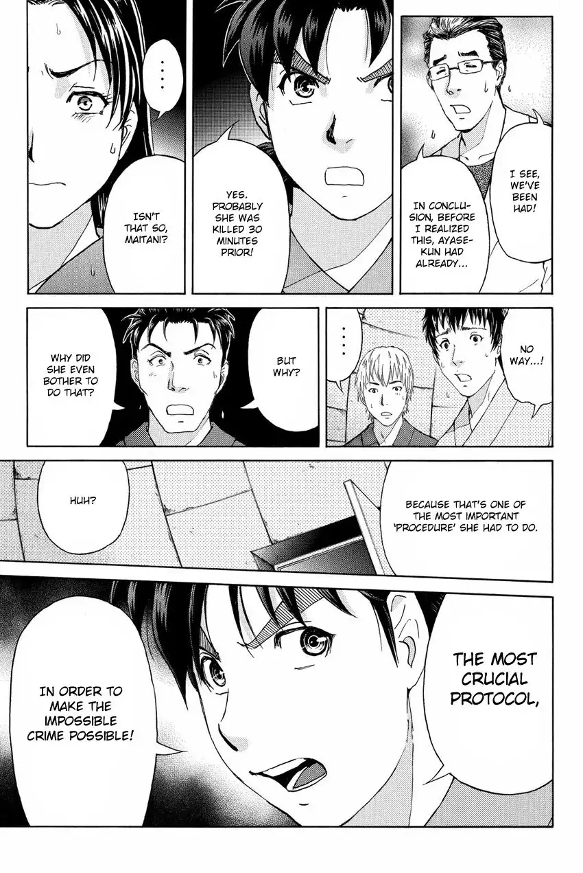 Kindaichi Shounen no Jikenbo R Chapter 47 7